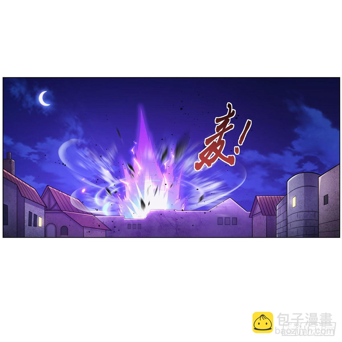 失業魔王 - 第313話 背鍋吧(1/2) - 2