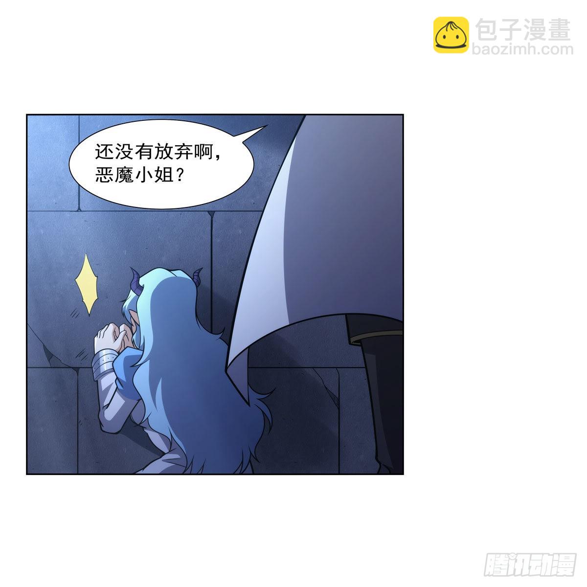 失业魔王 - 第315话 发财了(1/2) - 2