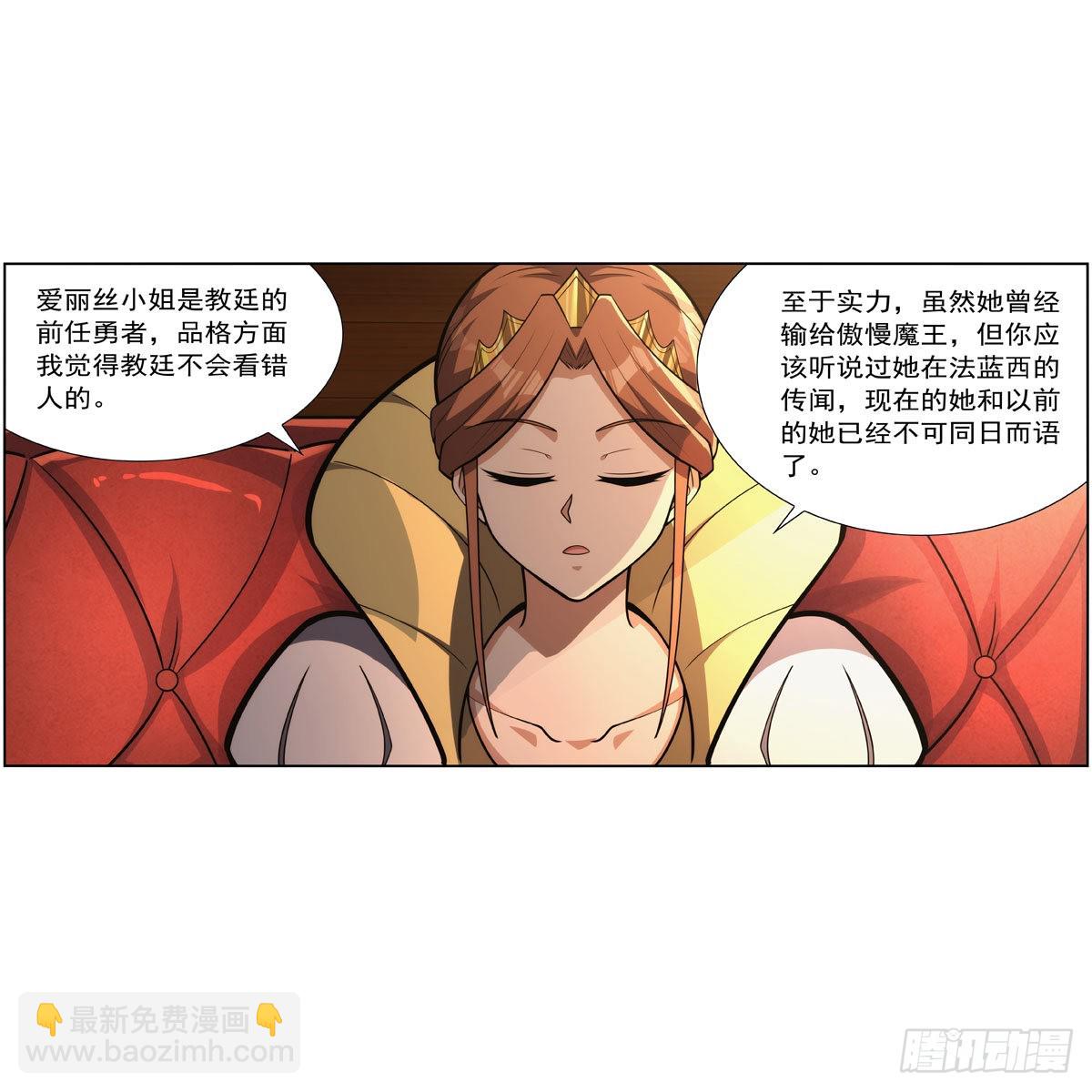 第315话 发财了8