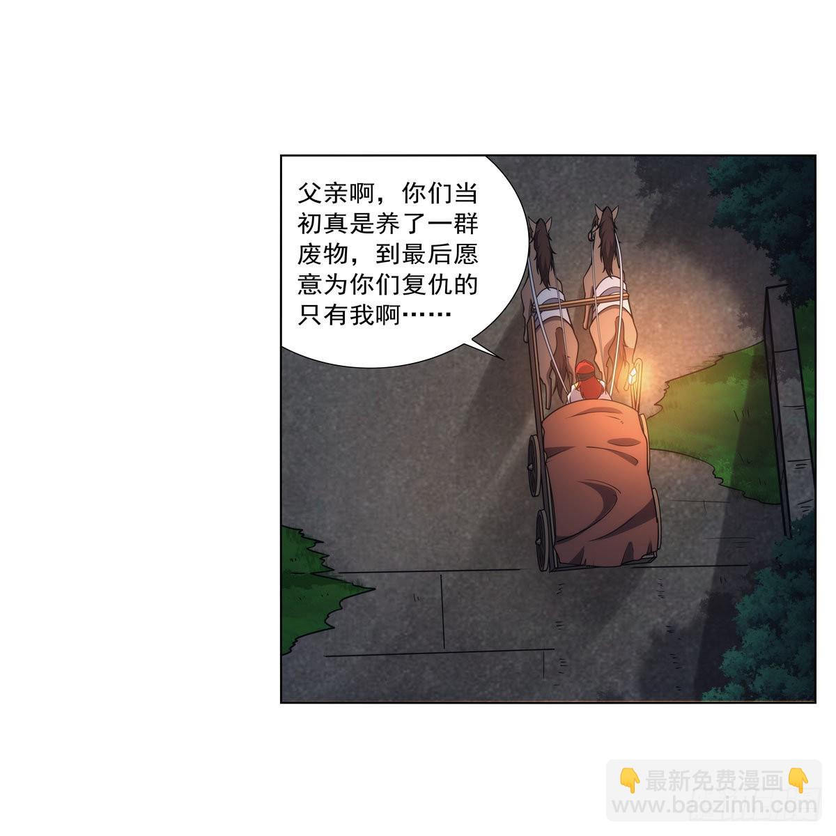 失业魔王 - 第317话 碰瓷(1/2) - 2