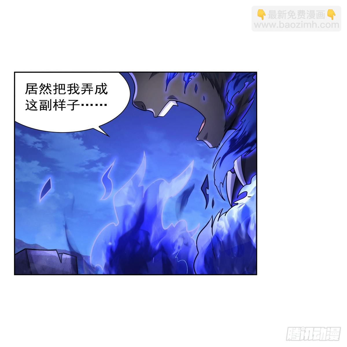 失業魔王 - 第323話 罪無可恕(1/2) - 8