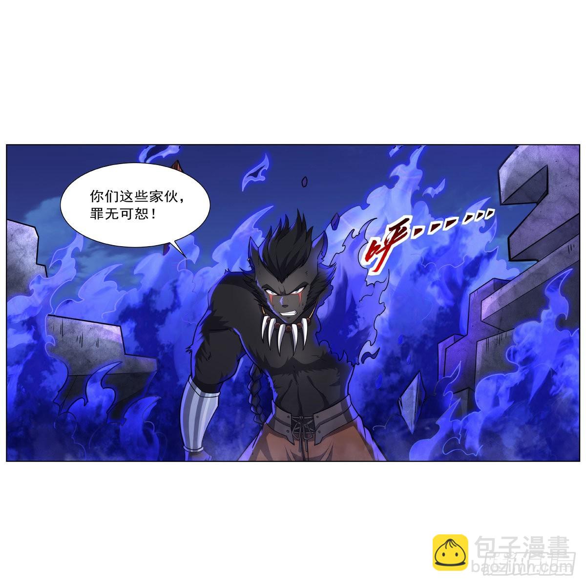 失業魔王 - 第323話 罪無可恕(1/2) - 1