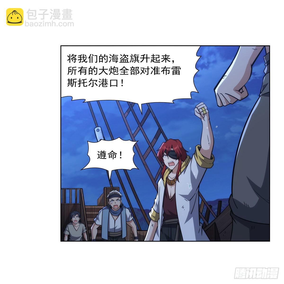 第323话 罪无可恕48