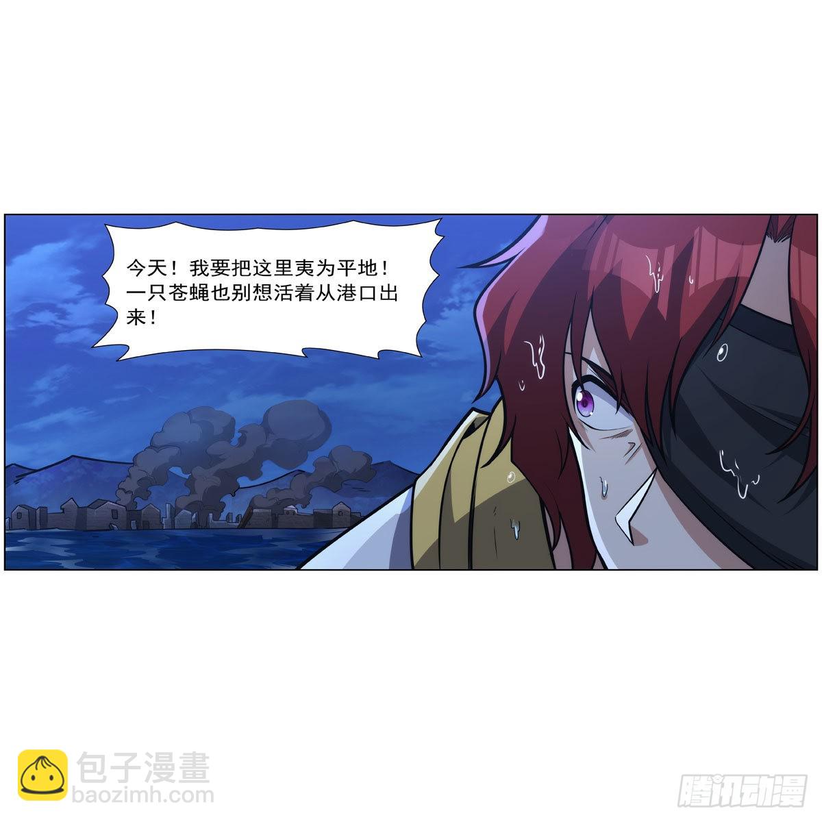 第323话 罪无可恕49