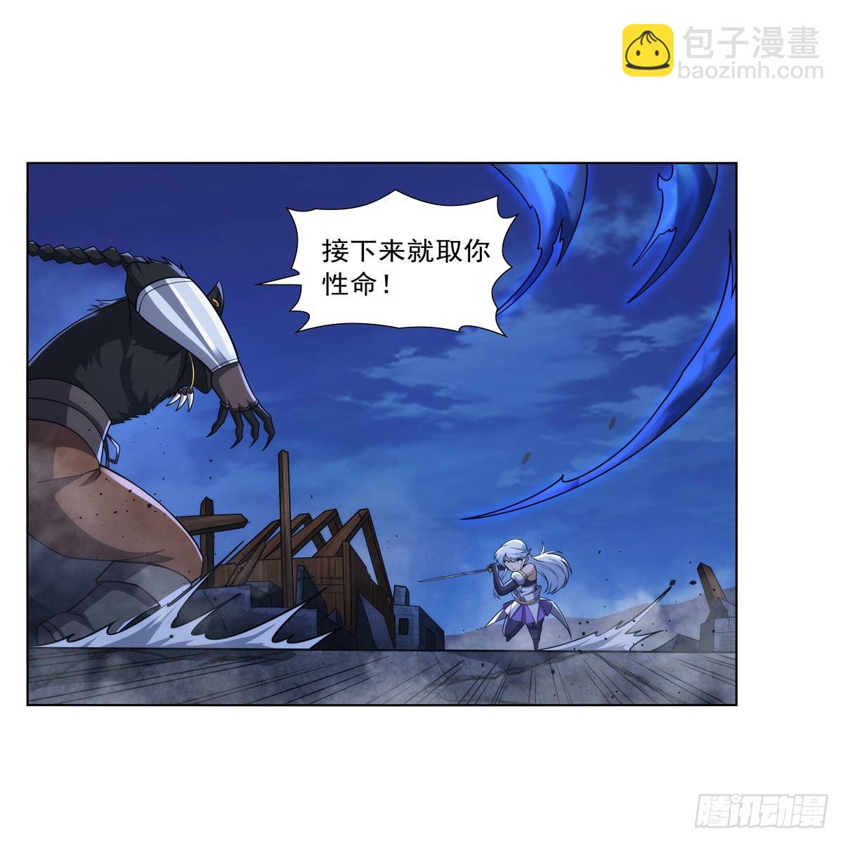 失業魔王 - 第323話 罪無可恕(2/2) - 3