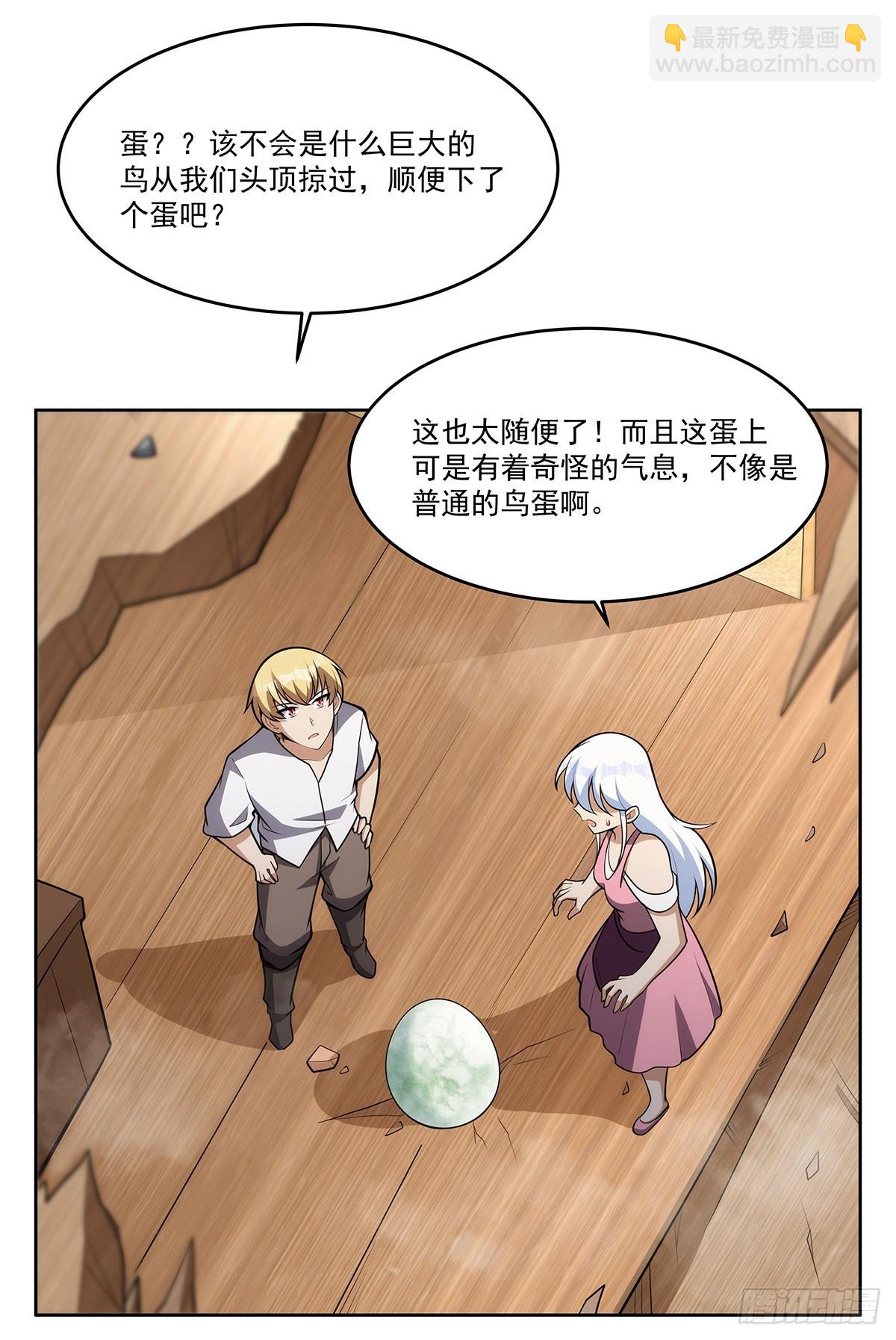 失業魔王 - 第353話 奇蛋物語(2/2) - 3