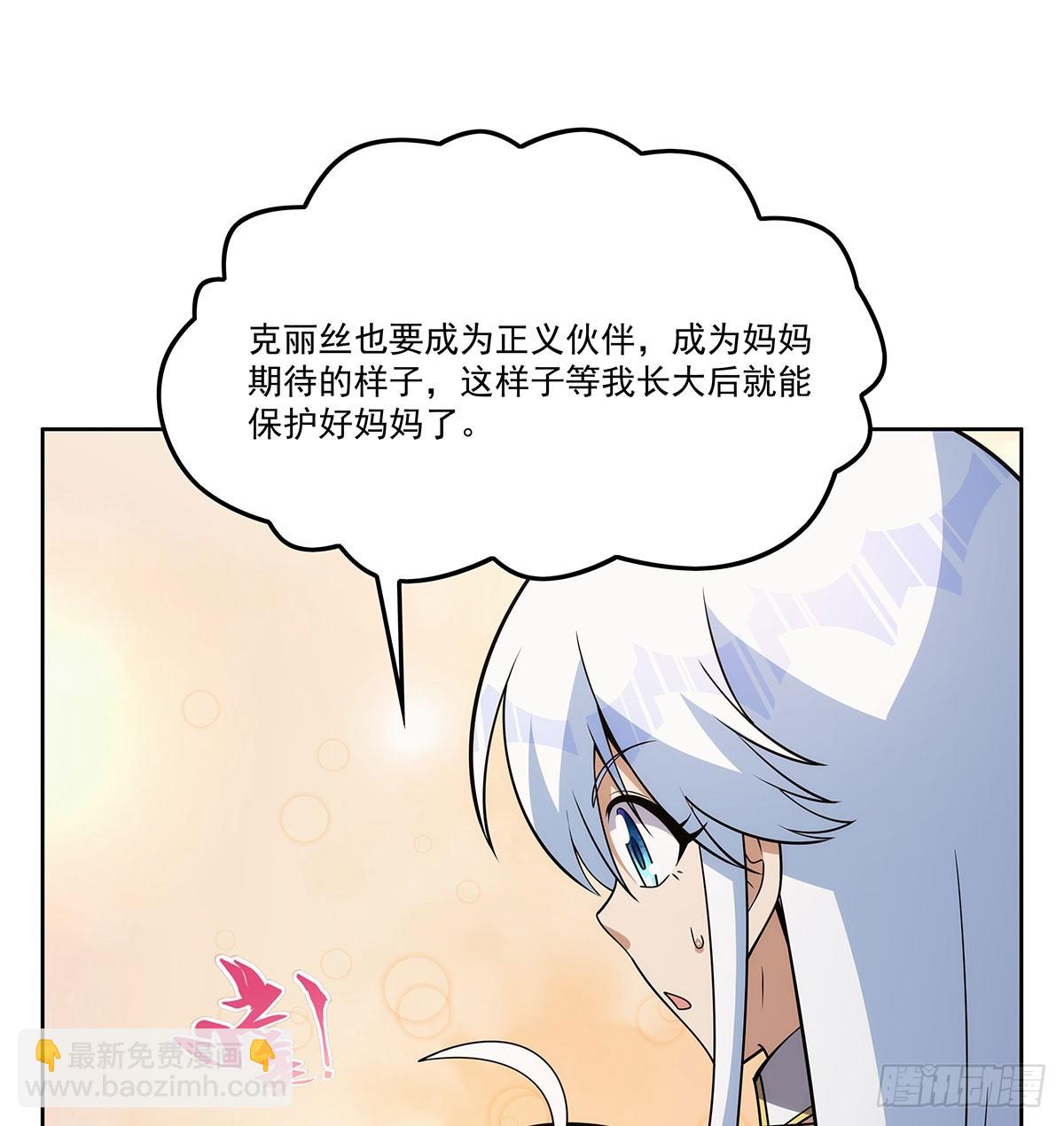 第357话 溜娃31