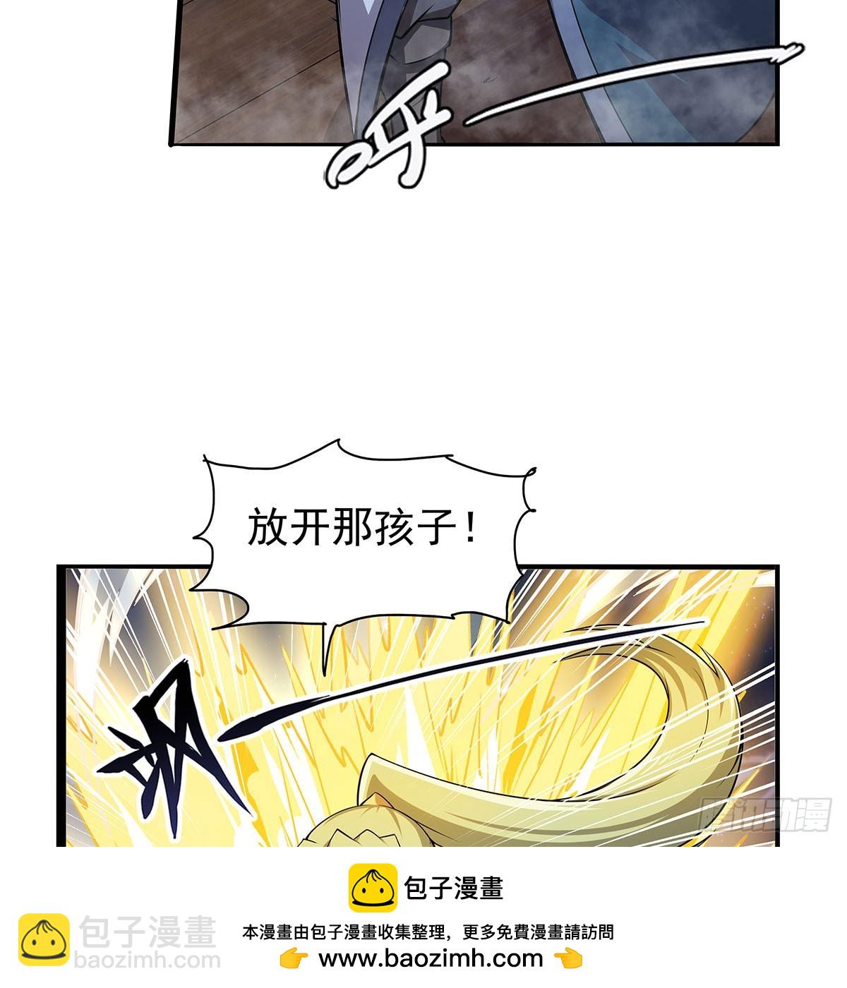 失業魔王 - 第363話 奪回至寶(2/2) - 4