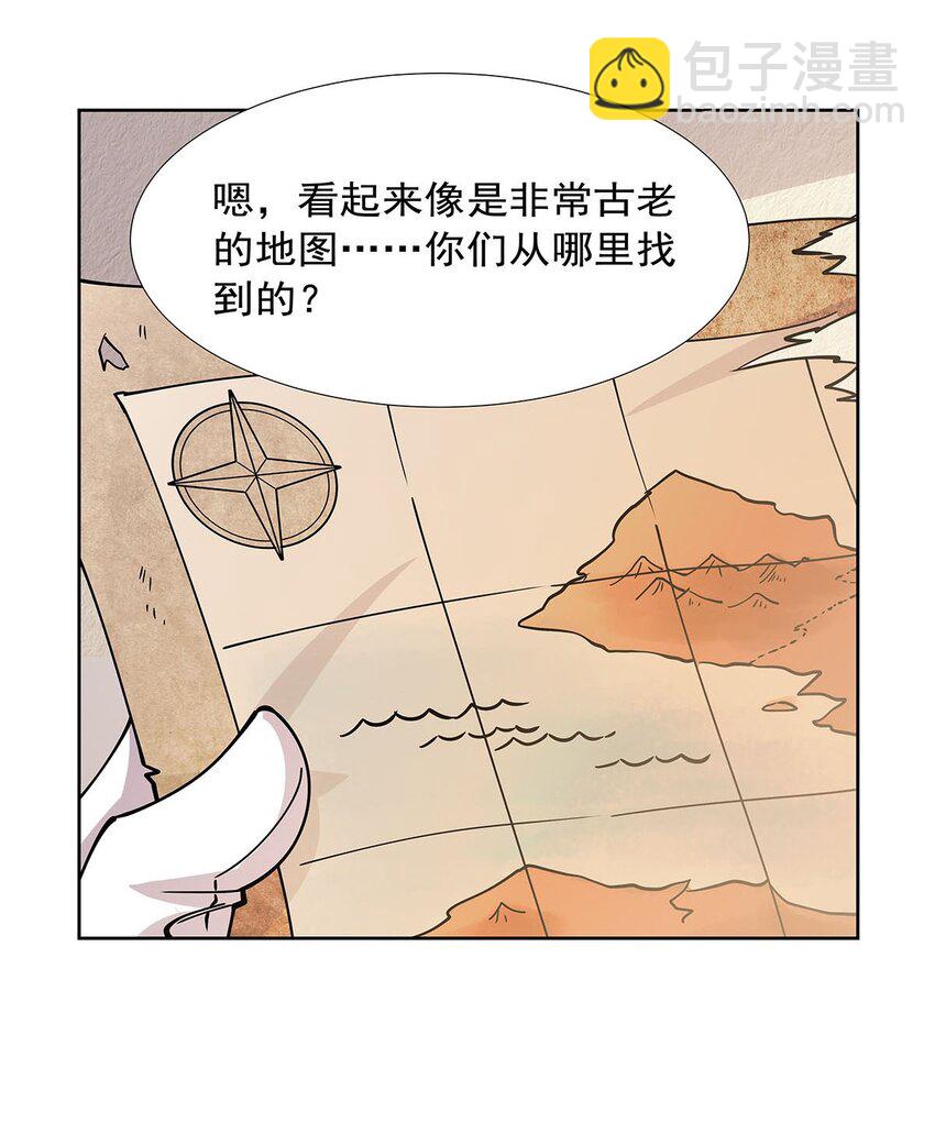 失業魔王 - 371 諸神埋葬之地 - 4