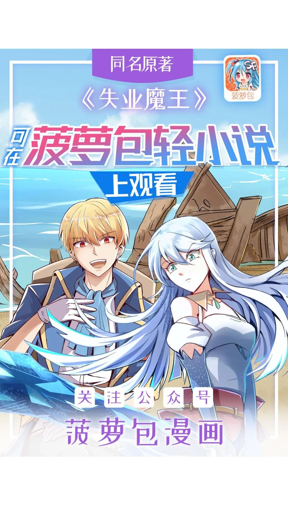 426 趁虚而入-第452话