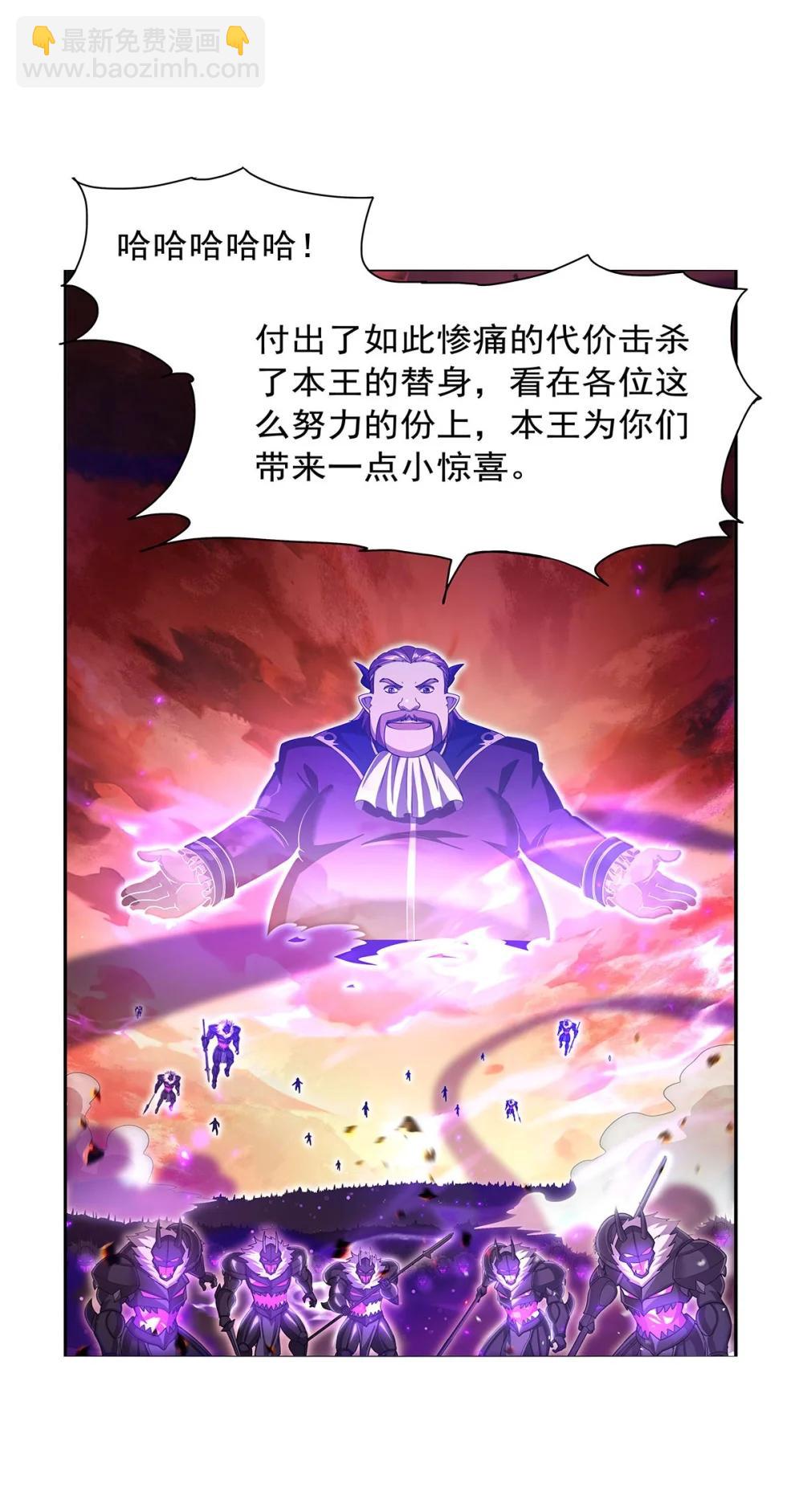 426 趁虚而入-第452话