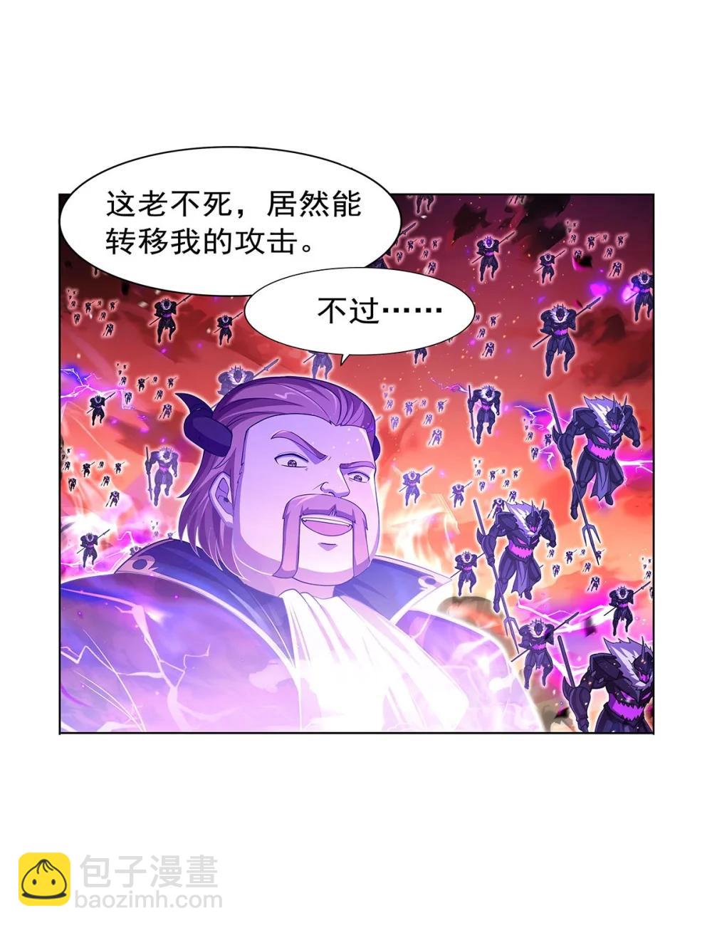 426 趁虚而入-第452话