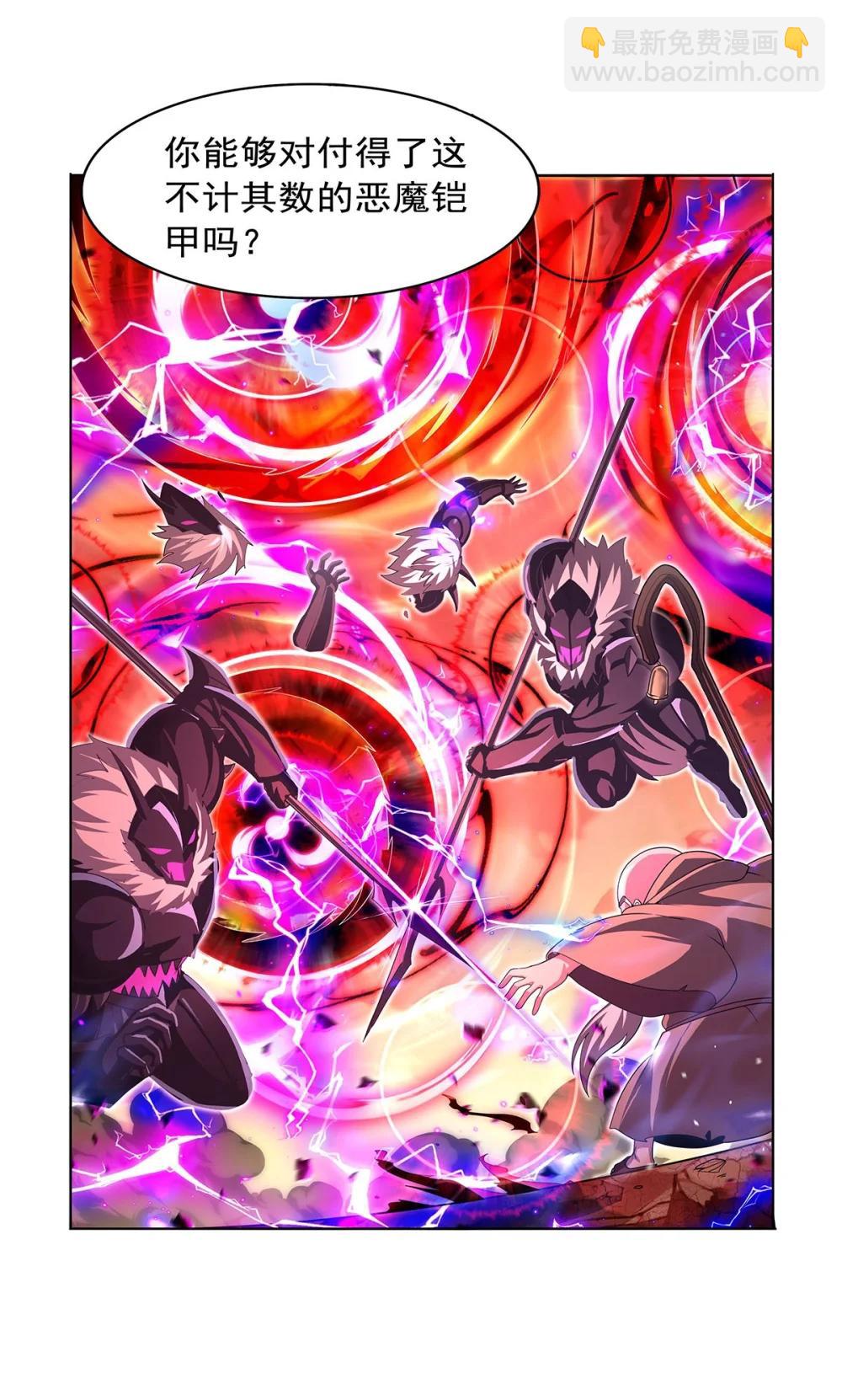 426 趁虚而入-第452话