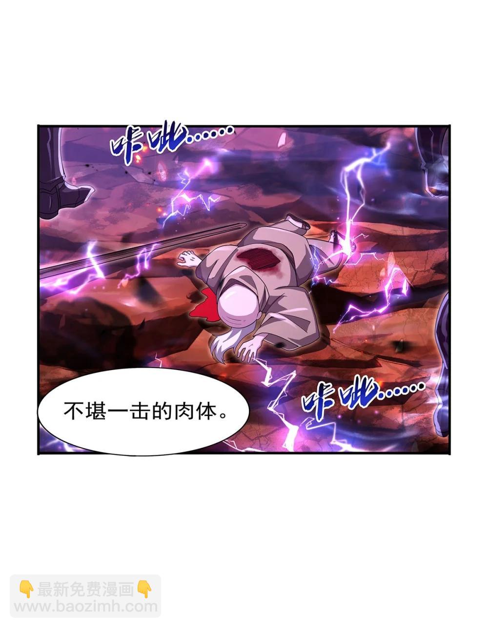 426 趁虚而入-第452话