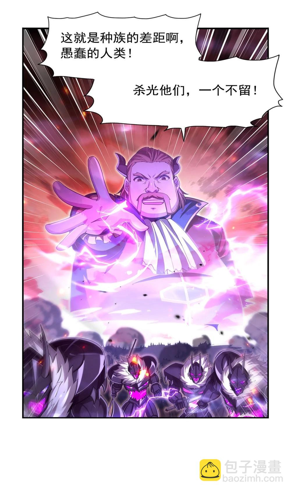 426 趁虚而入-第452话