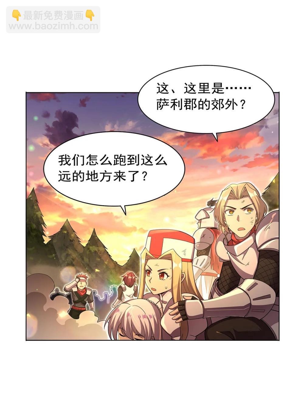 426 趁虚而入-第452话