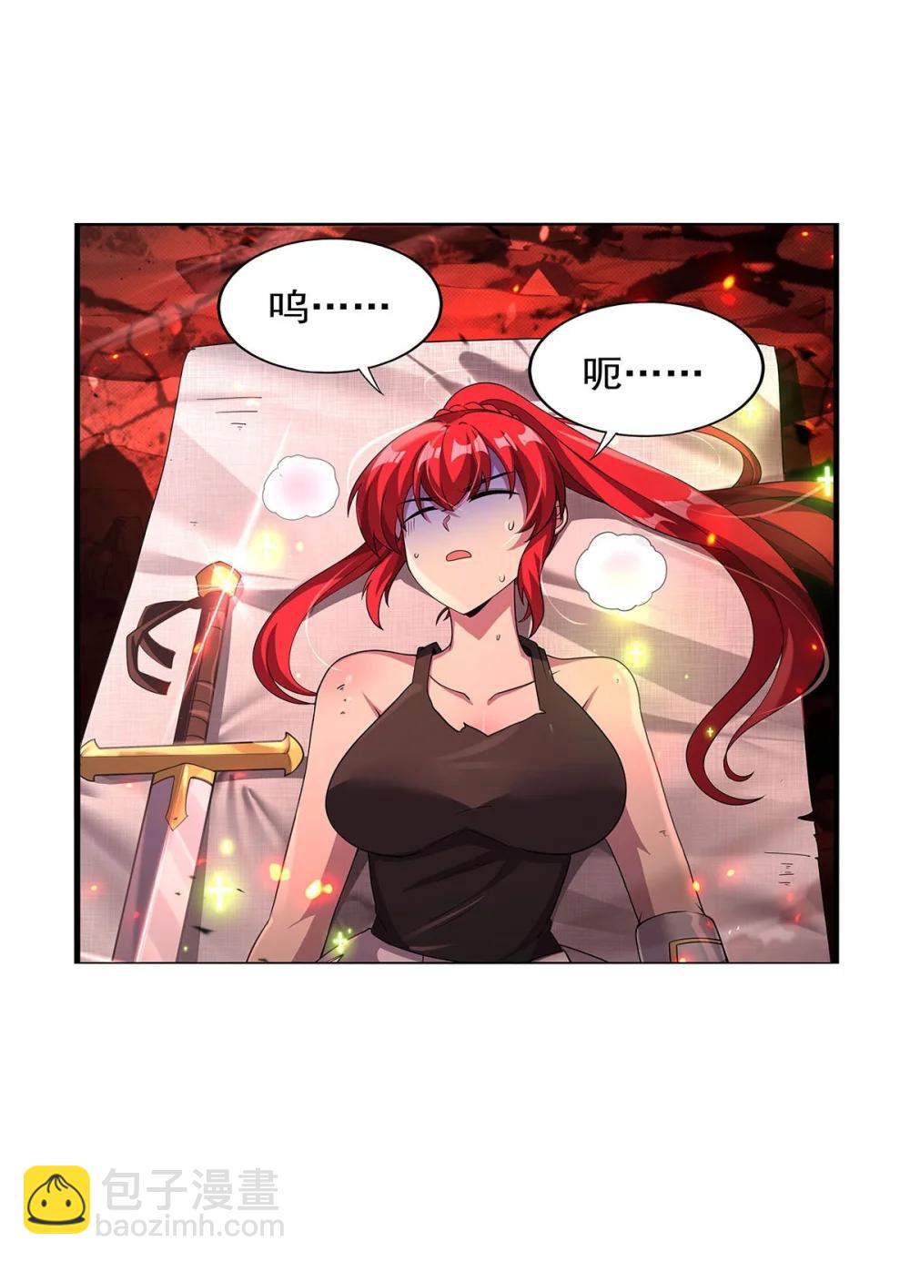 426 趁虚而入-第452话