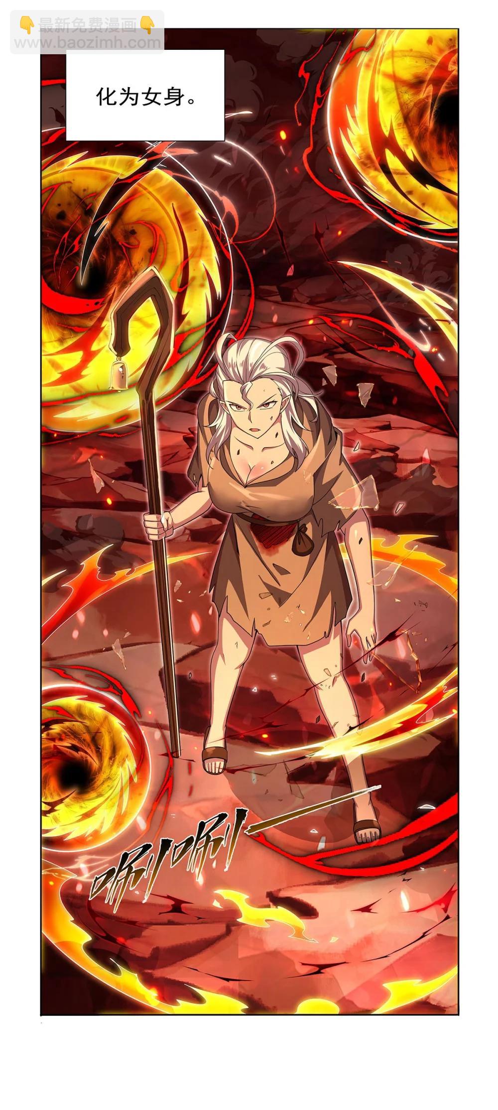 426 趁虚而入-第452话