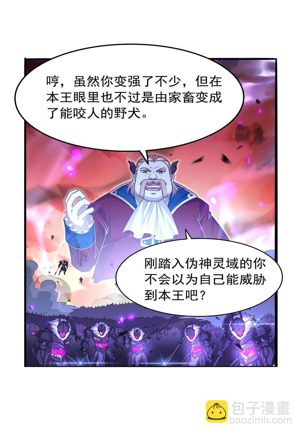 426 趁虚而入-第452话