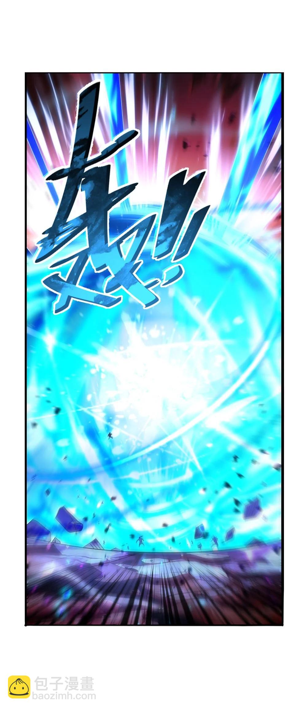 426 趁虚而入-第452话