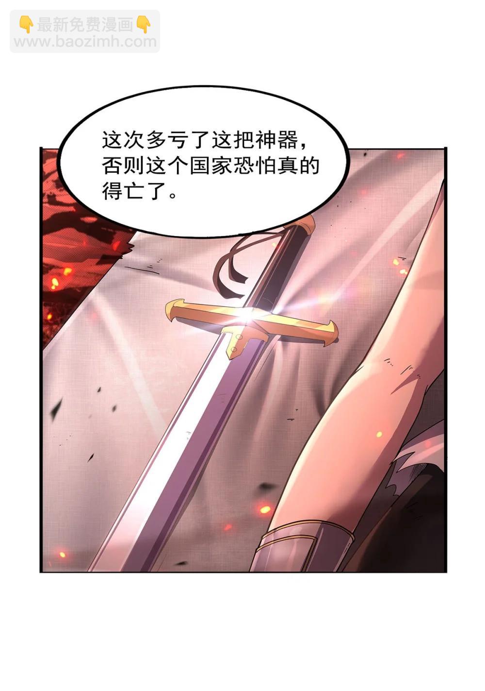 426 趁虚而入-第452话