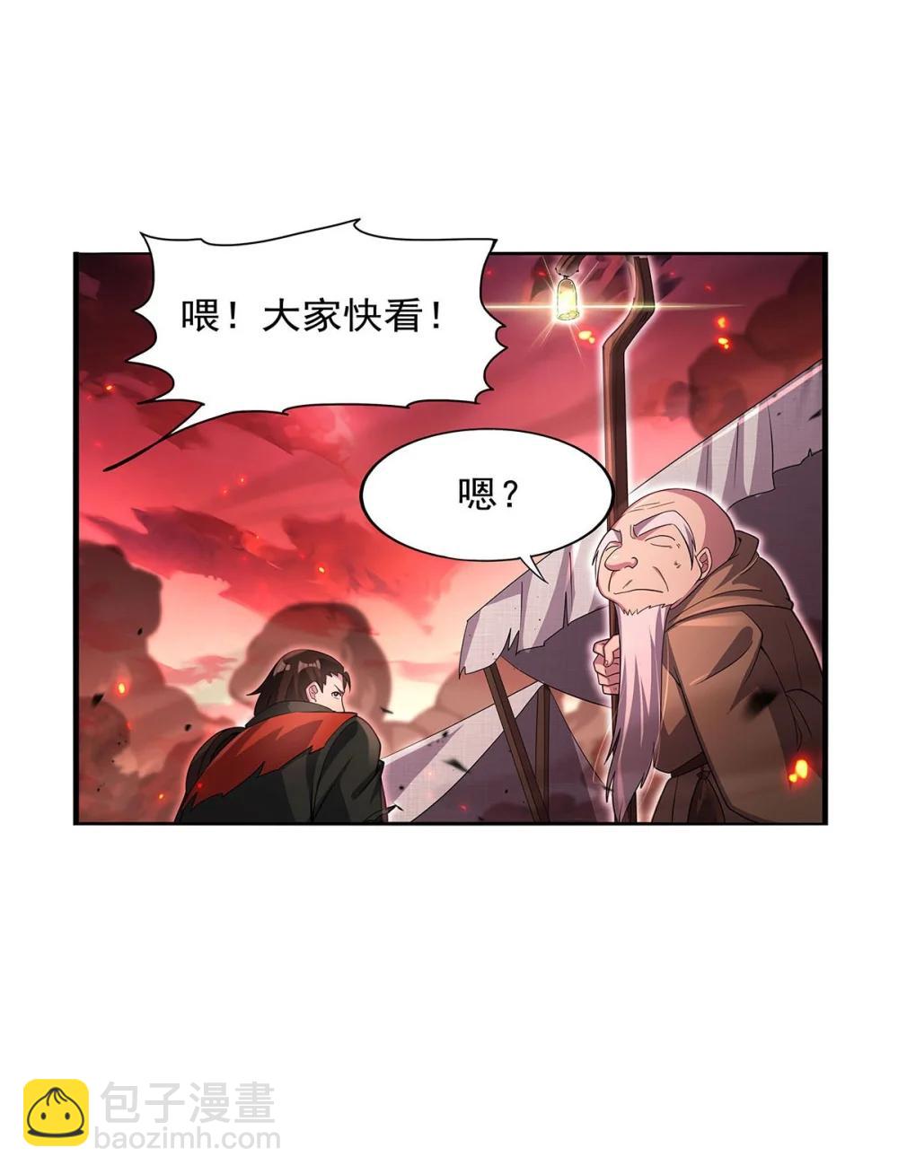 426 趁虚而入-第452话