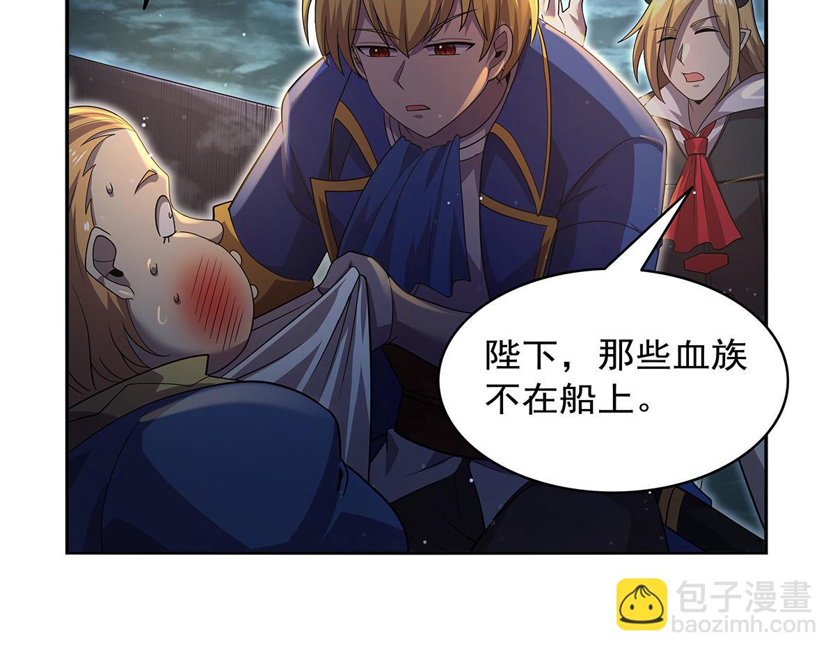 第429话 生死未卜(1/3)-第430话