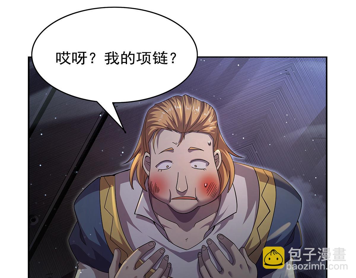 第429话 生死未卜(1/3)-第430话