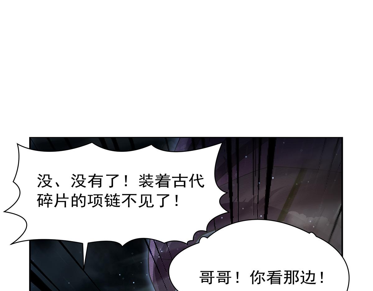 第429话 生死未卜(1/3)-第430话