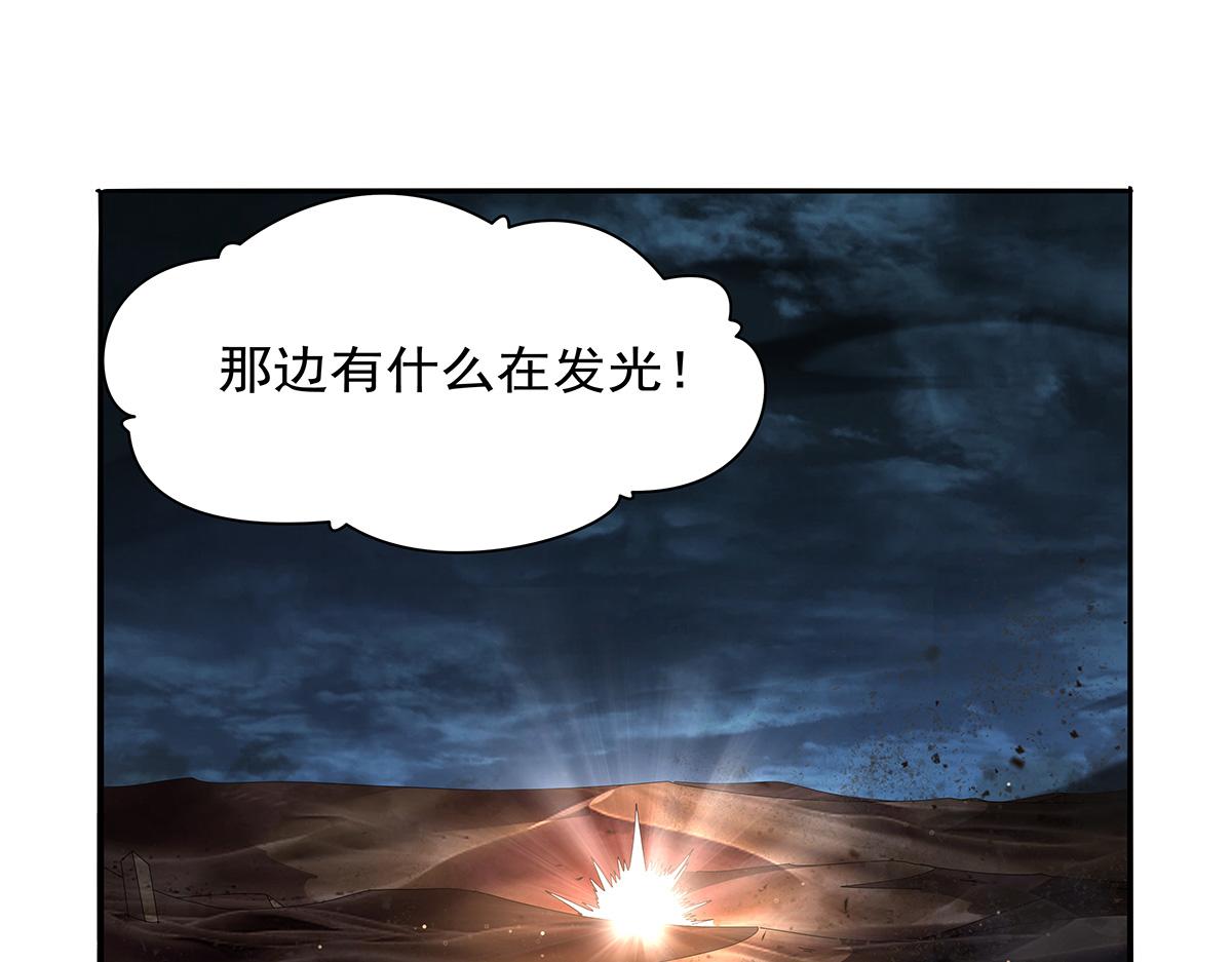 第429话 生死未卜(1/3)-第430话