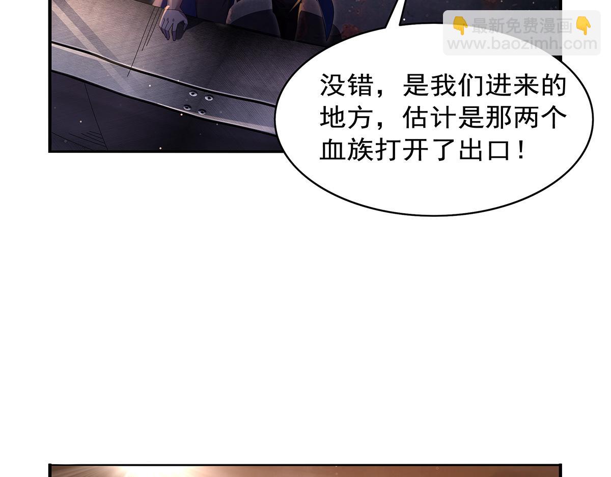 第429话 生死未卜(1/3)-第430话