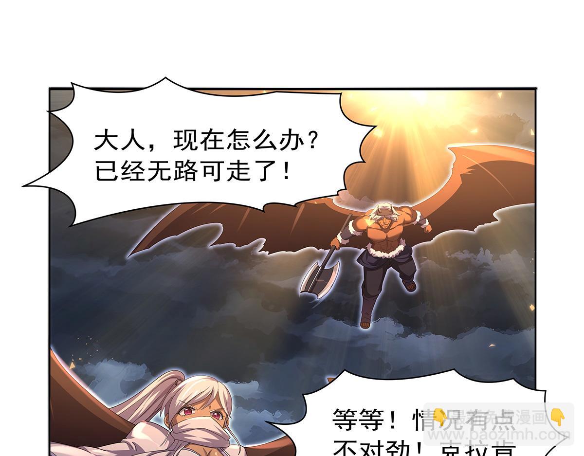 第429话 生死未卜(1/3)-第430话