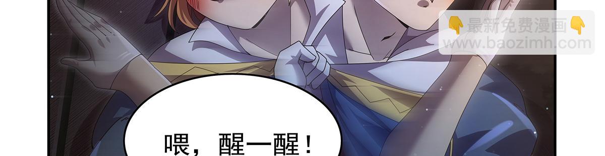 第429话 生死未卜(1/3)-第430话