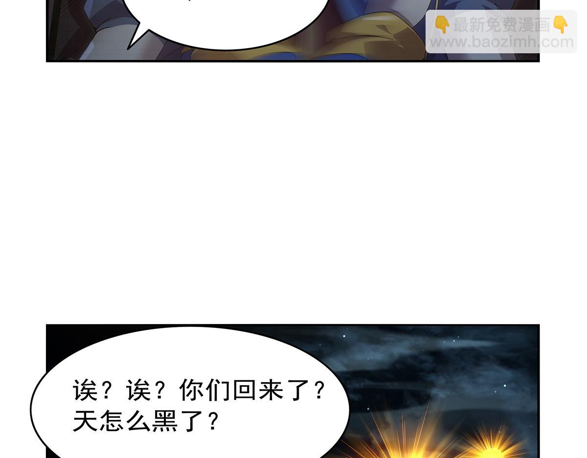 第429话 生死未卜(1/3)-第430话