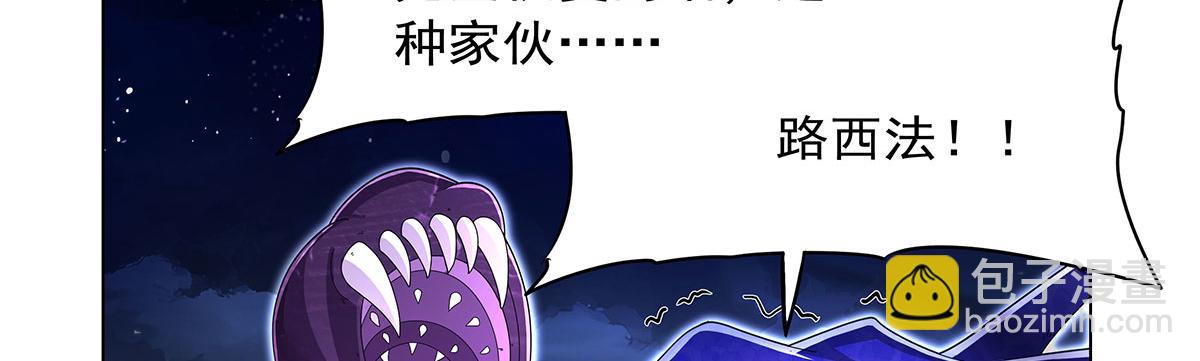 第431话 魔族先知(1/3)-第432话