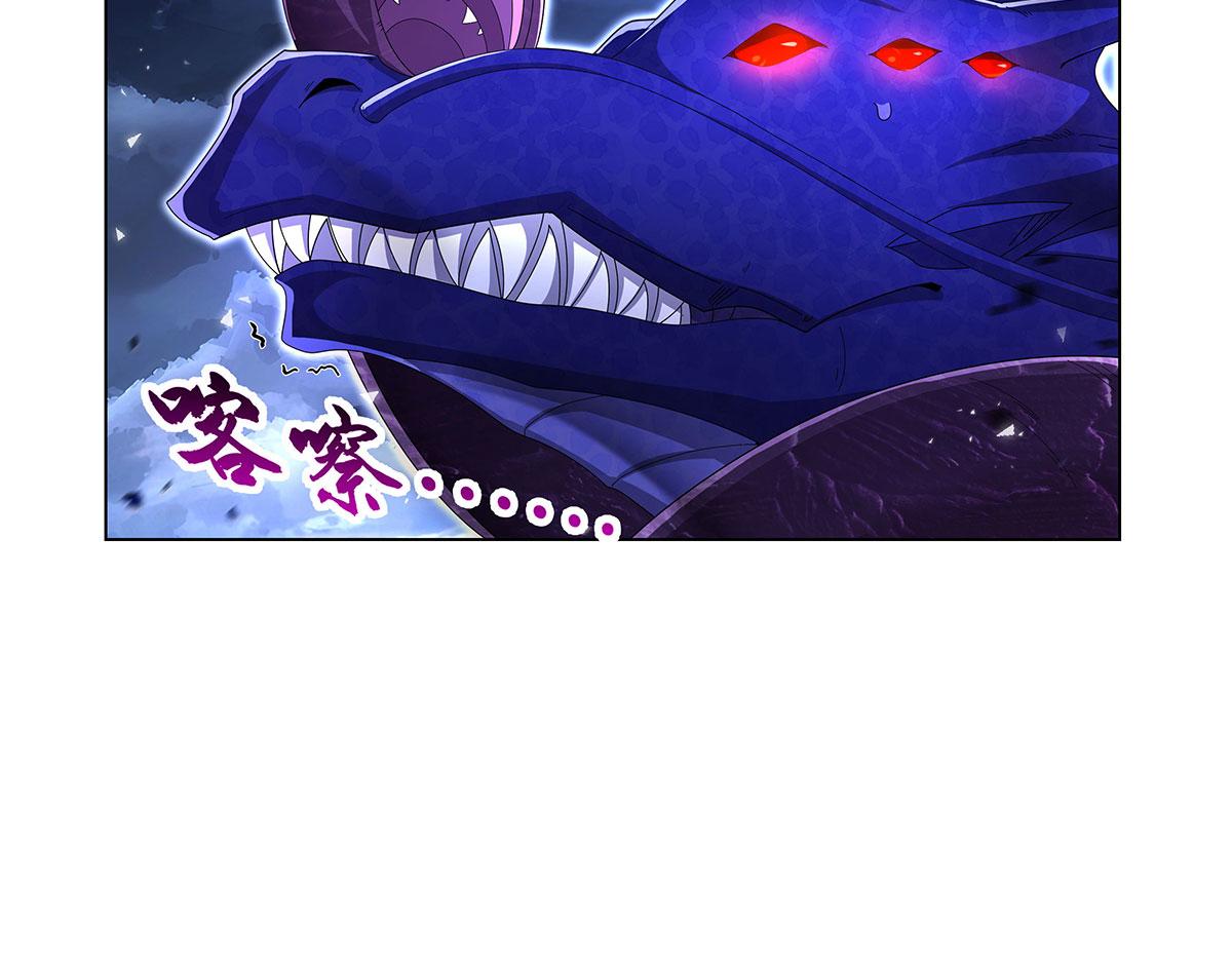 第431话 魔族先知(1/3)-第432话