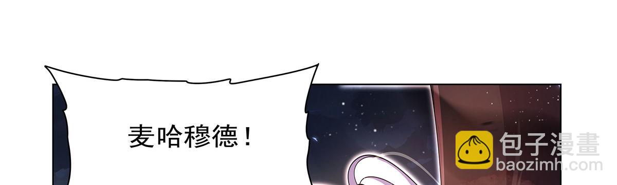 第431话 魔族先知(1/3)-第432话