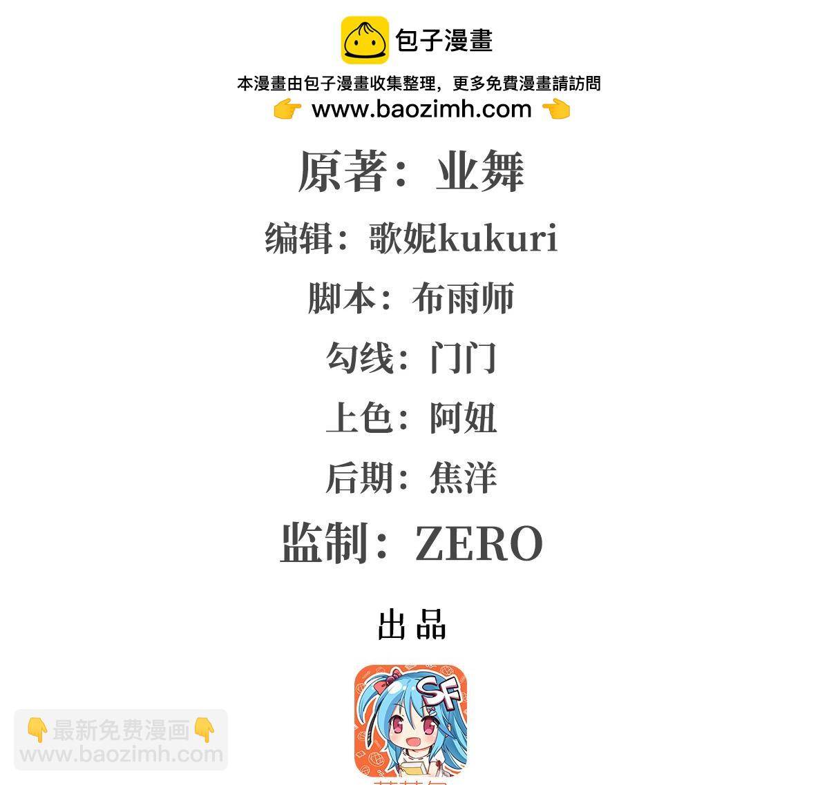 第431话 魔族先知(1/3)-第432话