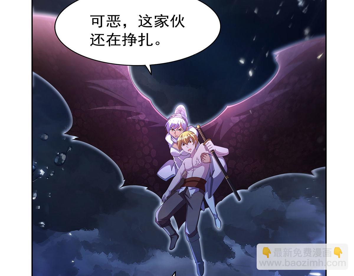 第431话 魔族先知(1/3)-第432话