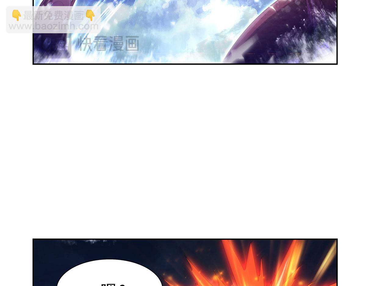 第431话 魔族先知(1/3)-第432话