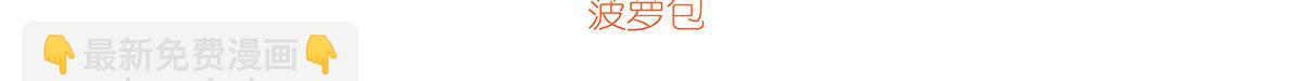第431话 魔族先知(1/3)-第432话