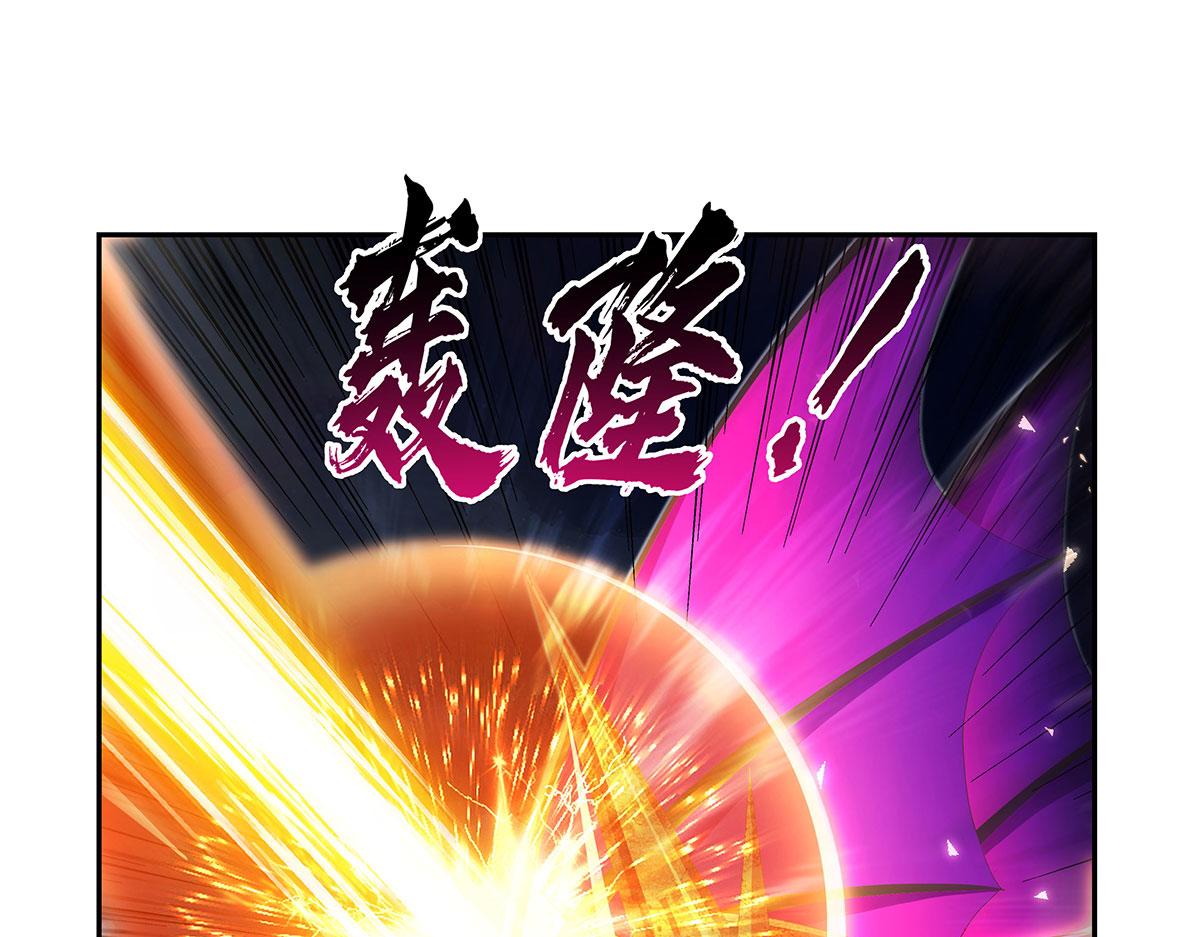 第431话 魔族先知(1/3)-第432话