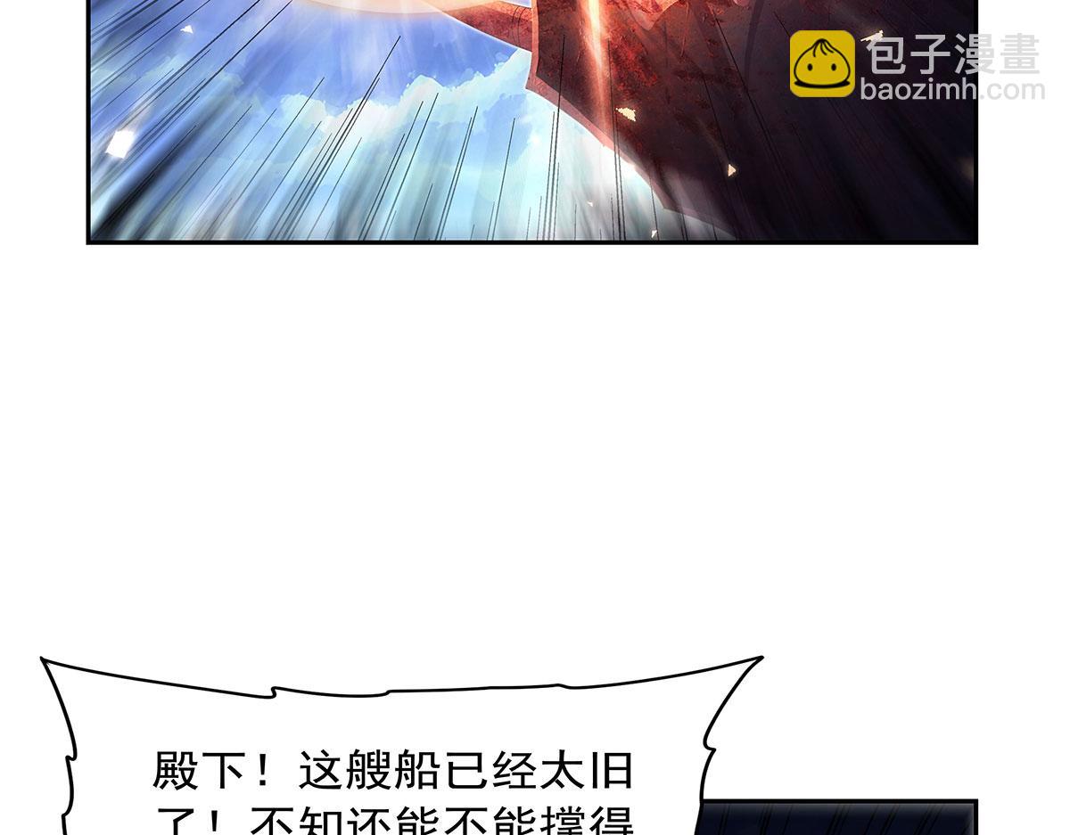 第431话 魔族先知(1/3)-第432话