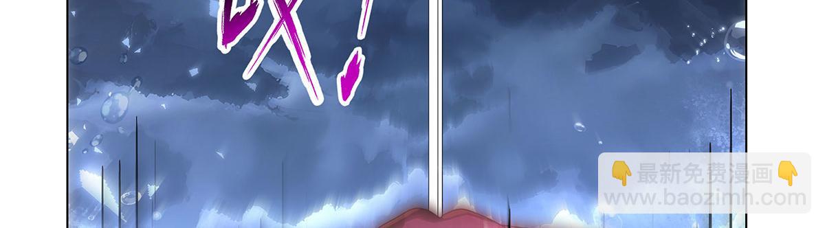 第431话 魔族先知(1/3)-第432话