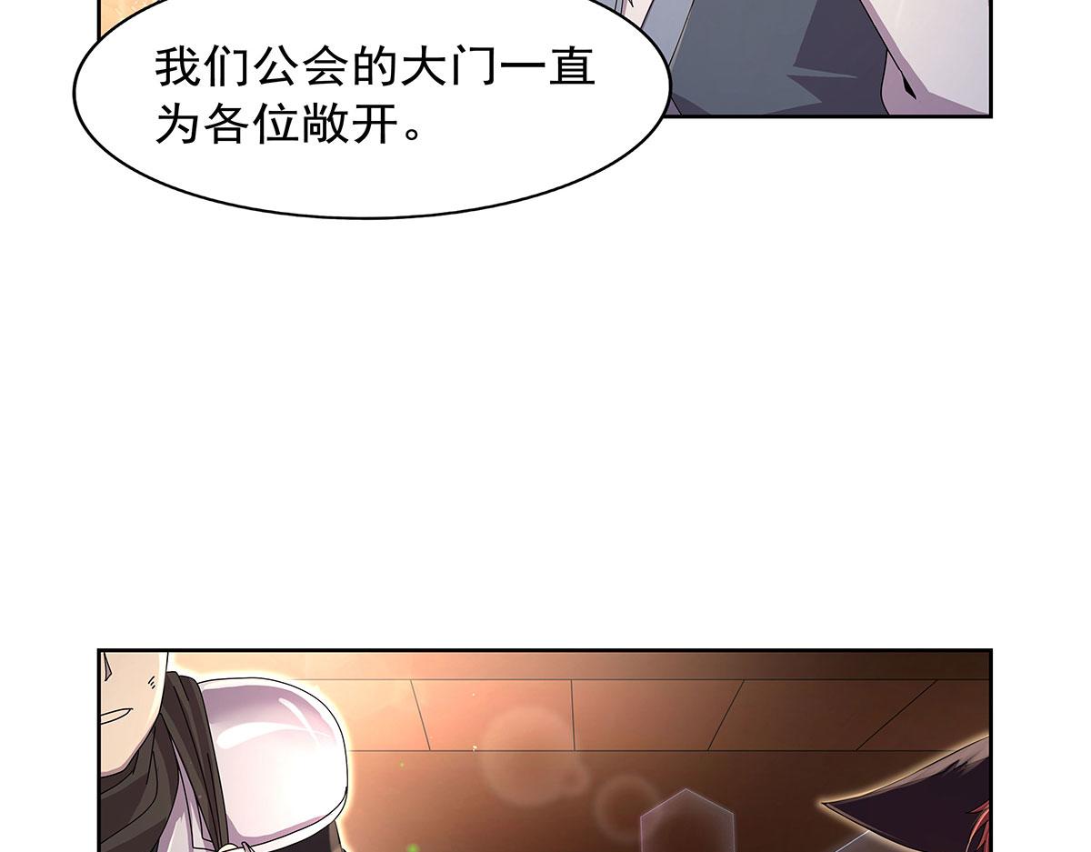 第433话 天赋乍现(1/3)-第434话