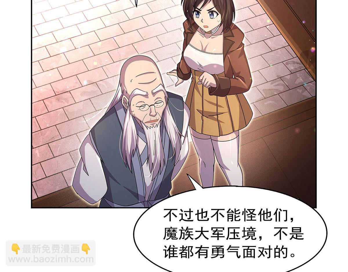 第433话 天赋乍现(1/3)-第434话