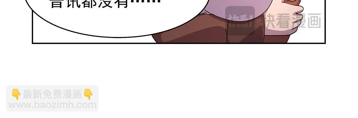 第433话 天赋乍现(1/3)-第434话