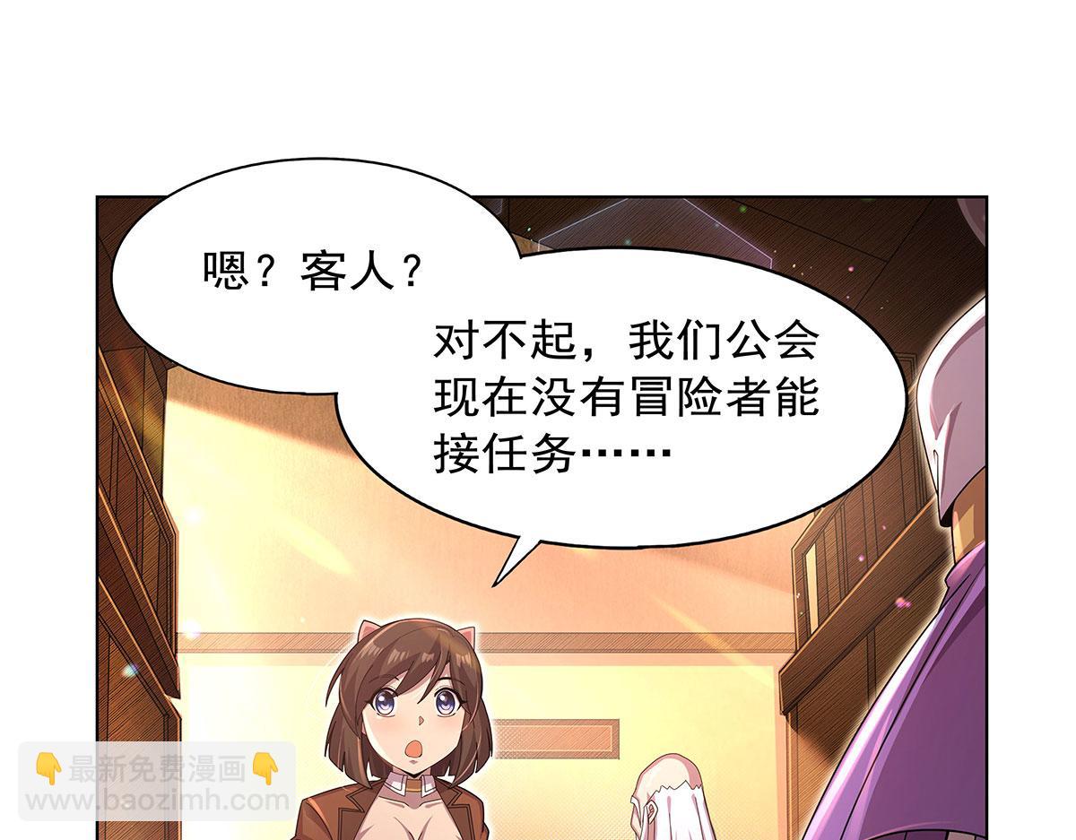 第433话 天赋乍现(1/3)-第434话