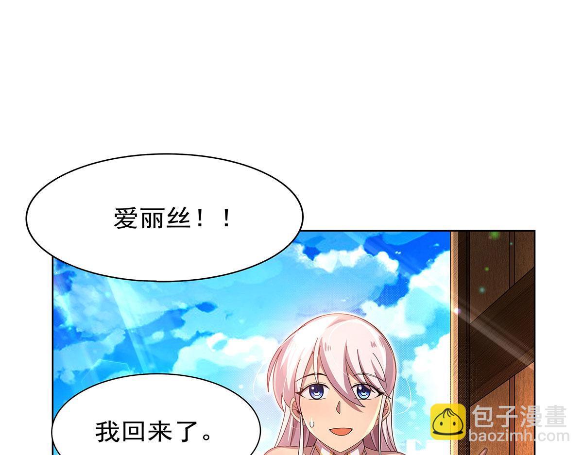 第433话 天赋乍现(1/3)-第434话