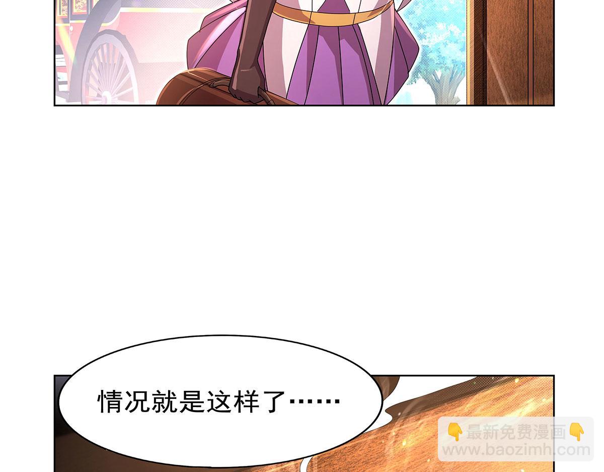 第433话 天赋乍现(1/3)-第434话